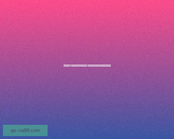 古墓丽影9中文补丁下载与安装教程 完美体验经典冒险游戏的中文化升级