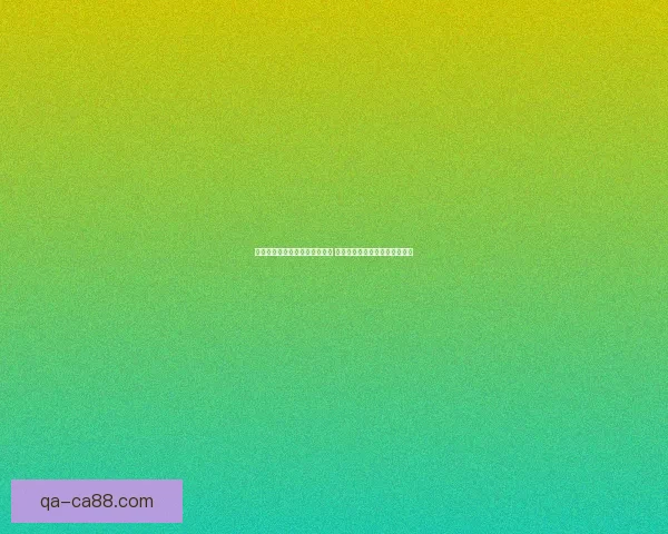 地下城与勇士徽章镶嵌技巧攻略 如何选择最佳徽章提升角色战力