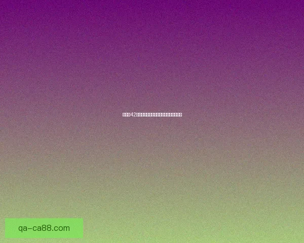 斗战神42级野外精英怪分布位置及击杀技巧全攻略 斗战神42级野外精英怪分布位置及击杀技巧全攻略