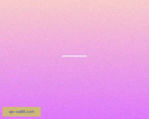 明日之后锦鲤传奇探秘幸运与生存的终极秘密