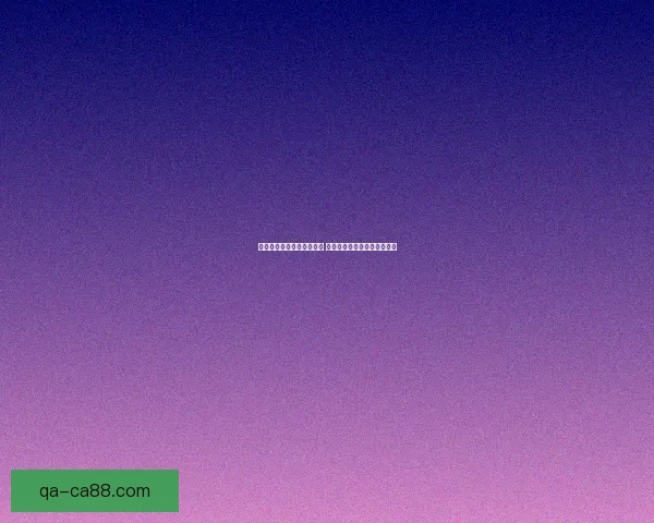 梦幻游戏名字创意大全精选 梦幻般的游戏昵称灵感与推荐