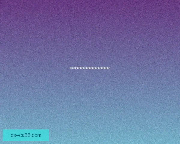 梦幻诛仙2培养液全面解析与使用攻略助你轻松提升角色战力