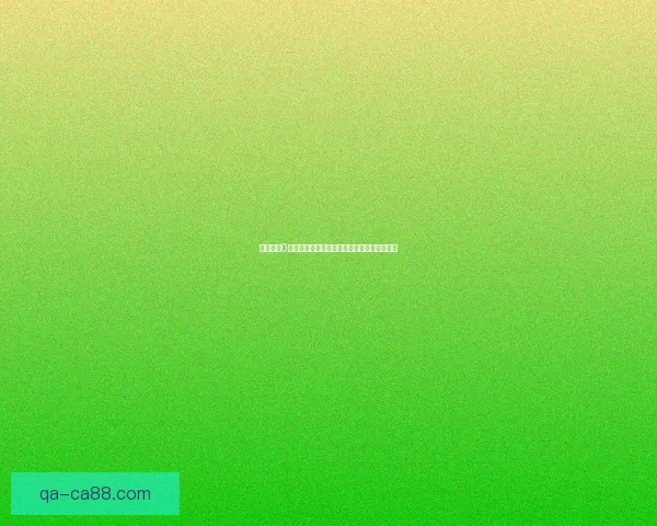 生化危机0全面攻略：解锁隐藏剧情技巧与生存技巧详解