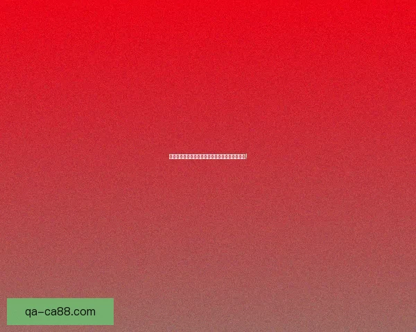 逆水寒：戚少商小报揭秘，绝密内幕揭露尽在此处!