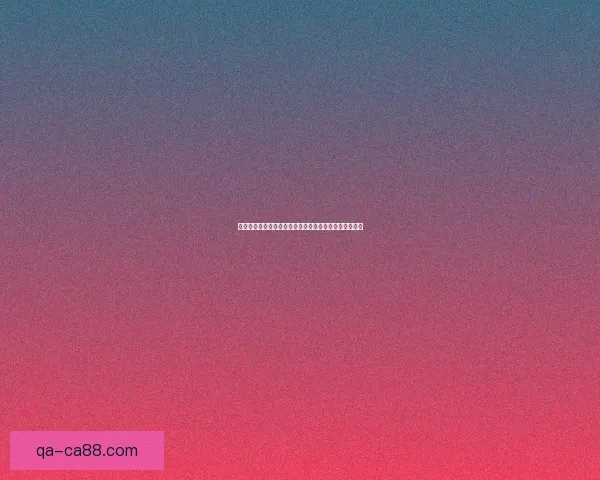 古代绞面工艺的起源与发展探究及其在历史中的文化意义 古代绞面工艺的起源与发展探究及其在历史中的文化意义