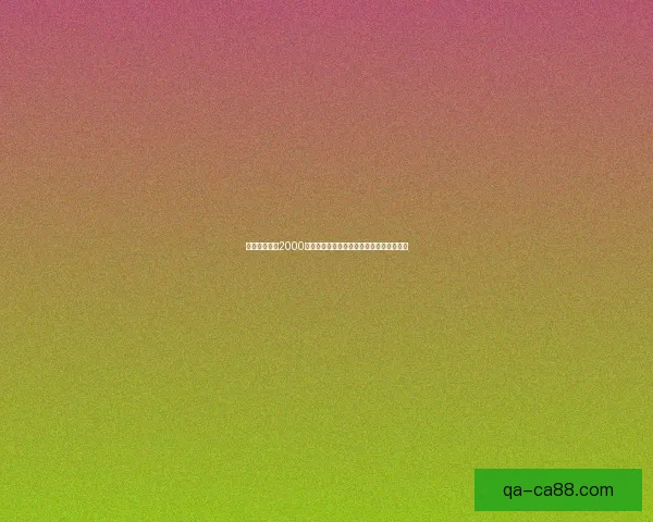 哈利波特光轮2000飞行器的奇幻设计与魔法世界中的卓越表现